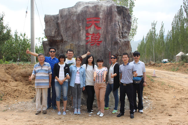 放松心灵感受自然  黄龙山庄之旅